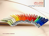 دسته شيرگازي 1/2 اينچ طرح ايران
