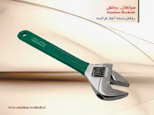 روکش دسته آچار فرانسه