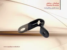 روکش بست فلزی