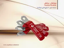 دسته شیرگازی (شیر پلیمری) 2 اینچ طرح نوک‌دار