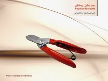 روکش دسته قیچی قند و روکش دسته قیچی باغبانی